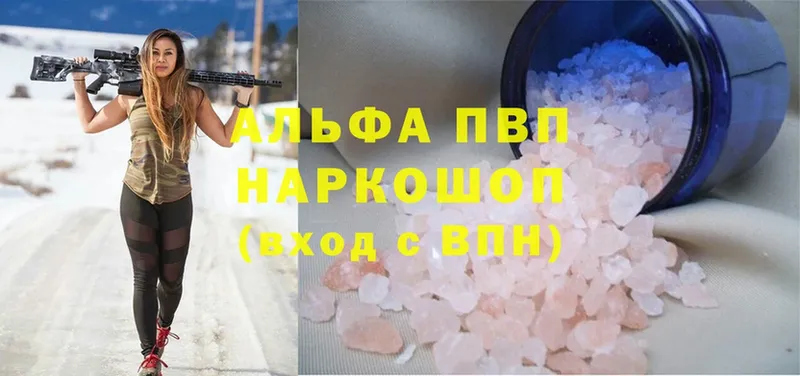 Наркотические вещества Никольск Гашиш  Cocaine  Меф мяу мяу  A-PVP  МАРИХУАНА 