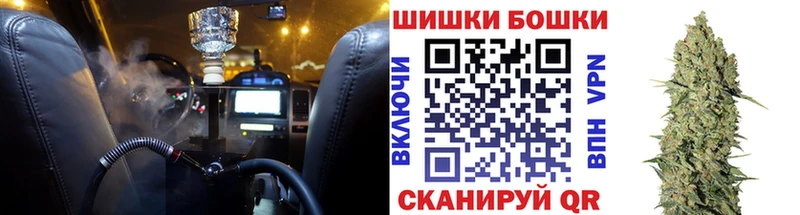 Купить Никольск Канабис Alpha PVP МЕФ
