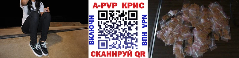 APVP VHQ  Никольск 