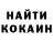 COCAIN Колумбийский andris zaharkevics