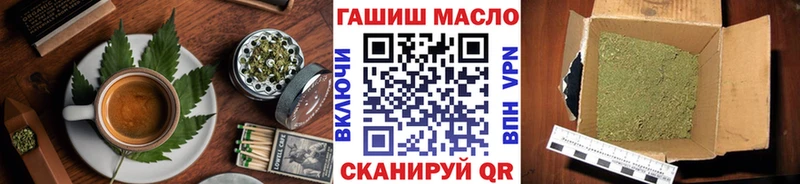 купить наркотик  Никольск  Cannafood конопля 
