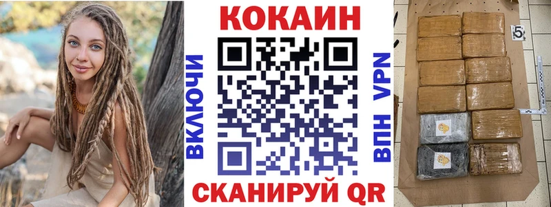 сайты даркнета как зайти  продажа наркотиков  Никольск  Кокаин Боливия 