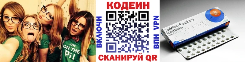 дарнет шоп  Никольск  hydra рабочий сайт  Кодеин Purple Drank 