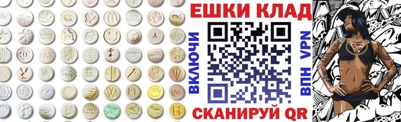 Ecstasy MDMA Никольск