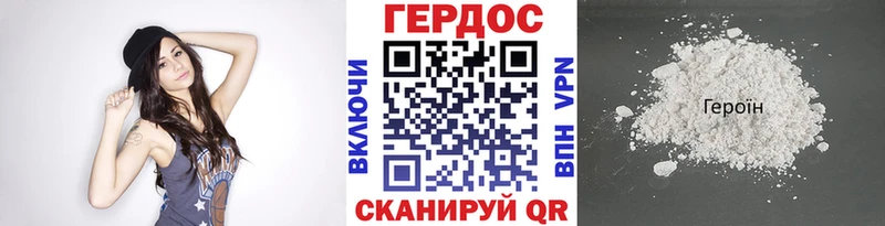 ГЕРОИН Афган  гидра ССЫЛКА  Никольск 