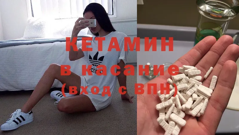 гидра ссылка  Никольск  КЕТАМИН ketamine 