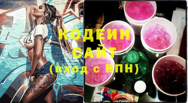 гашишное масло Майский