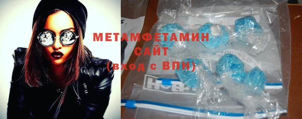 прущий лед Магас