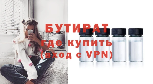 гашишное масло Майский