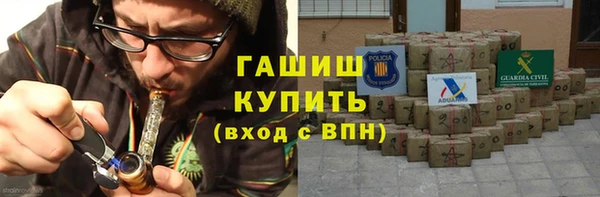 гашишное масло Майский