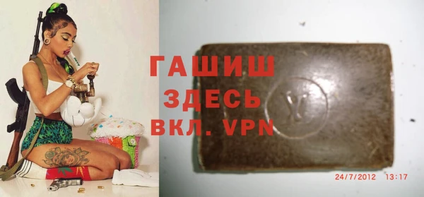 гашишное масло Майский
