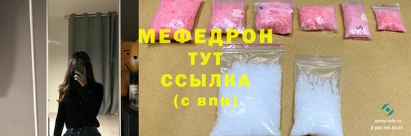 прущий лед Магас