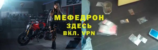 МДПВ Кстово