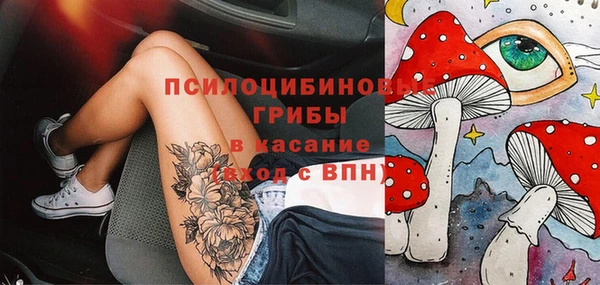 гашишное масло Майский