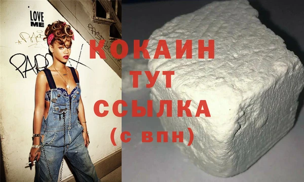 соль ск Медногорск