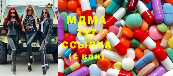 наркотики Мегион