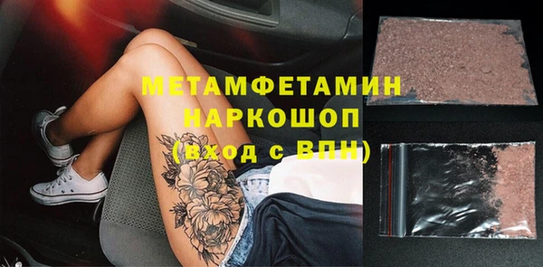 прущий лед Магас