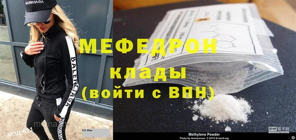 эйфоретик Магадан
