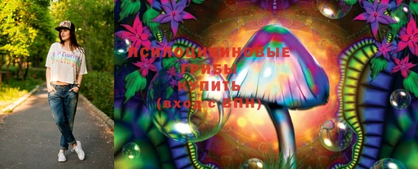 гашишное масло Майский