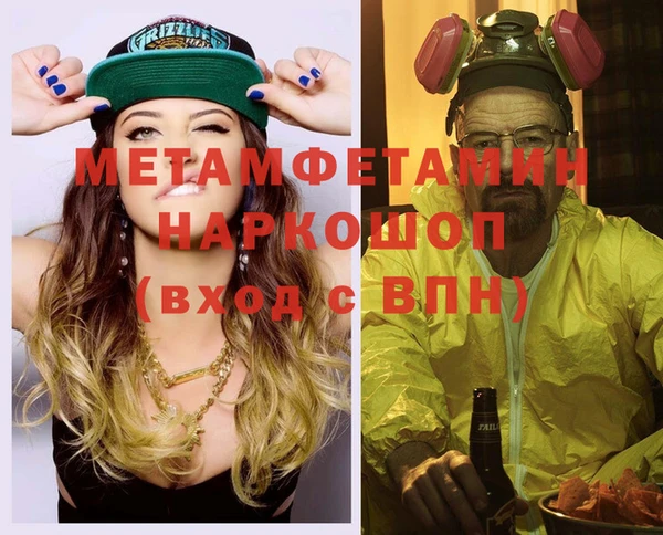 гашишное масло Майский