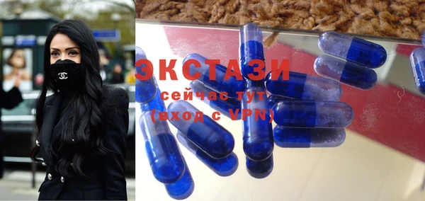 прущий лед Магас