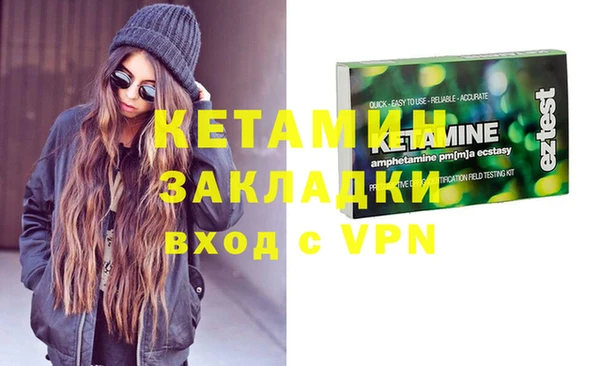 эйфоретик Магадан