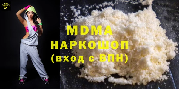 гашиш Лиски