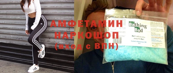 гашишное масло Майский