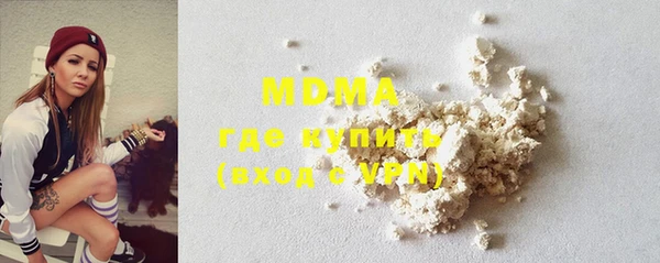 гашишное масло Майский