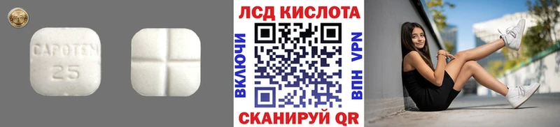 ЛСД экстази кислота  закладка  Никольск 