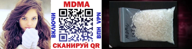 MDMA молли  где найти наркотики  OMG как зайти  Никольск 