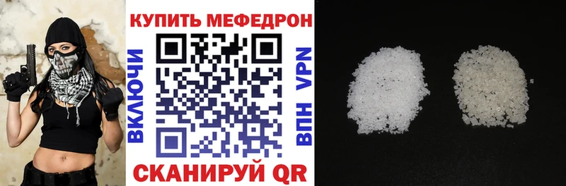 Меф кристаллы Никольск