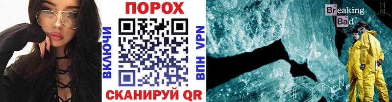 МЕТАМФЕТАМИН винт  Никольск 