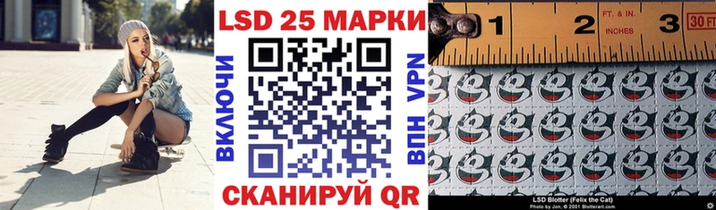 Марки NBOMe 1500мкг  наркошоп  Никольск 