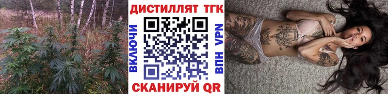 ТГК вейп с тгк  кракен онион  Никольск 